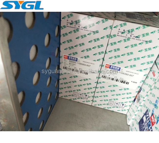 D2000-1105140A-937 (2).jpg