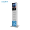 Dudu 2019 New Style 20 Slots Big Power Bank Rental Charging Kiosk For Gym Shopping Mall Hospital Airport