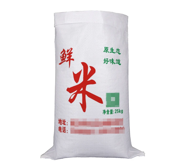 25kg 50kg BOPP Laminated rafia PP Woven Bag for rice / grain / silo / flour