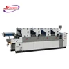 HOT SALES Digital Four Color Offset Printer