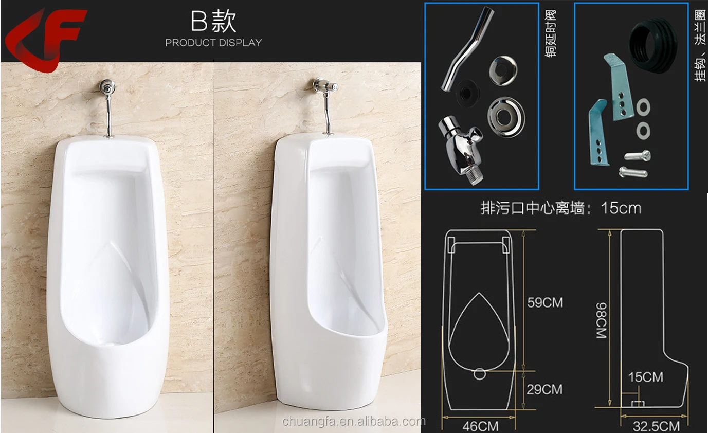 Bathroom Ceramics Human Floor Stand Sensor Urinal - A - Buy Urinal ...