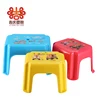 Stackable Plastic Square Children foot Stools