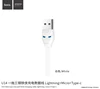 hoco U14 Steel man one pull three charging data LINT micro cable for iPhone