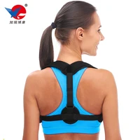

Upper back posture corrector easy adjustable clavicle brace back posture corrector support