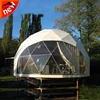 /product-detail/fiberglass-dome-house-shelter-systems-dome-3m-geodesic-dome-house-for-sale-60631174332.html