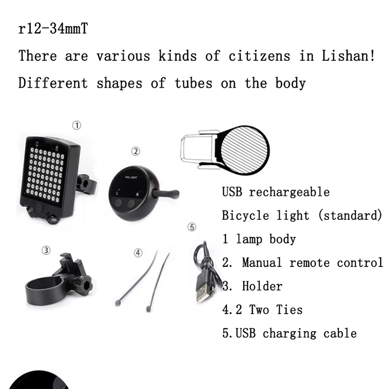 Bicycle Light Wireless Remote Turn Signal LED Warning Light Mountain Bike Waterproof Rear Light Turn LED Warning Lamp