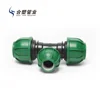 China Manufacturer Quick Connecting Tube Fitting Compression Fittings PE Fittings for Water Supply