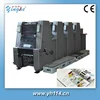 High Quality best price offset printing machine 5 colour