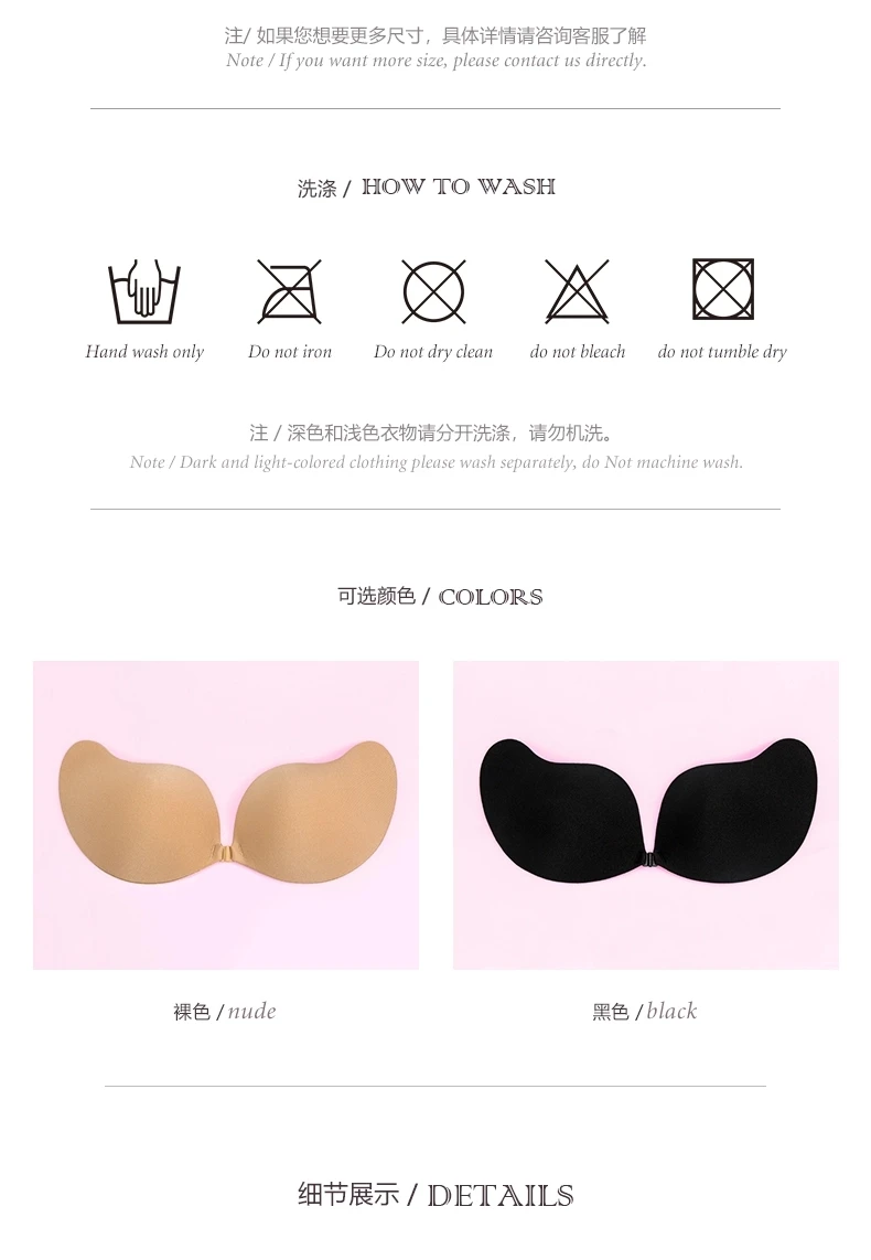 sexy ladies high quality strapless self adhesive invisible bra