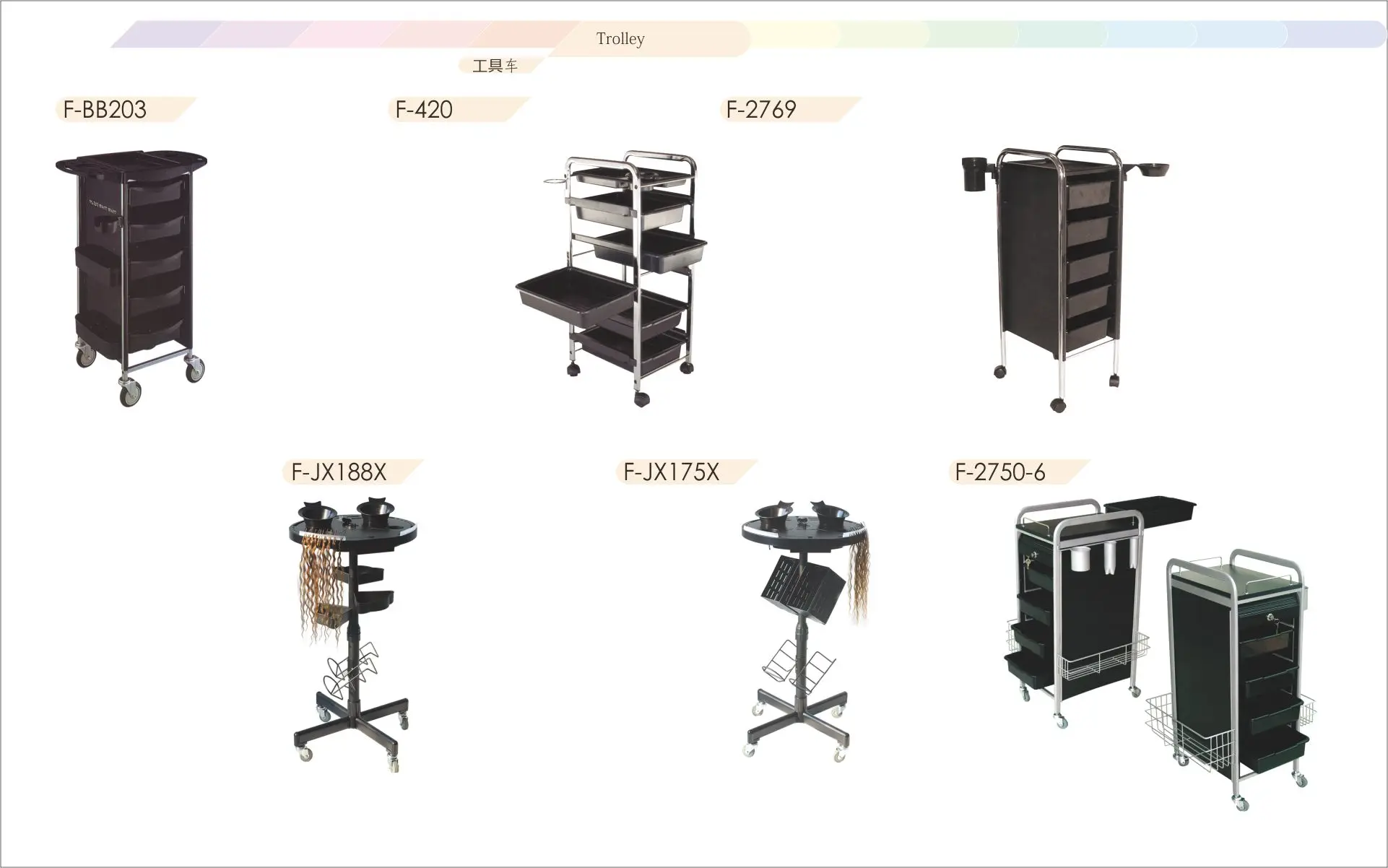 Beauty Trolley Hair Salon Furniture Used Nail Salon Furniture Tkn2416 Buy Beauty Trolley,Hair