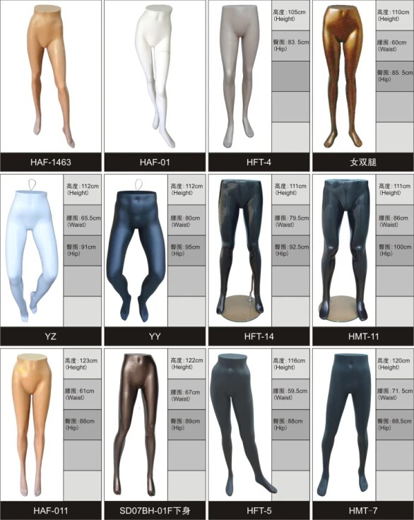 half body mannequin catalog 87