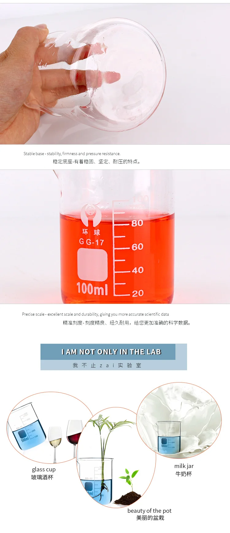 Glass-Beaker_03.jpg