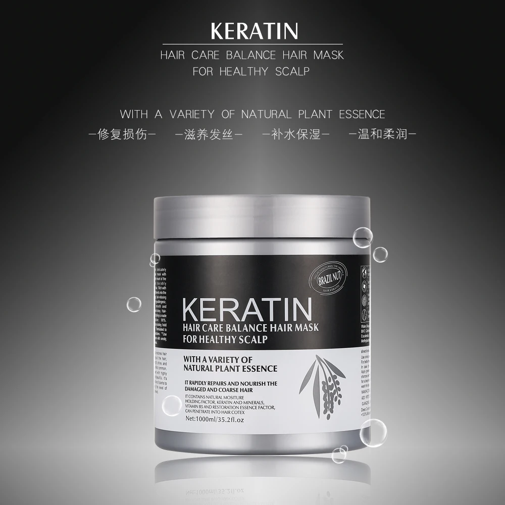 

hot sale brazil nut hair keratin hair care balance hair mask, Black