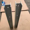Galvanised h steel retaining wall posts