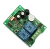 433.92/315Mhz The Motor turn reverse DC 12V learning coder receive controller