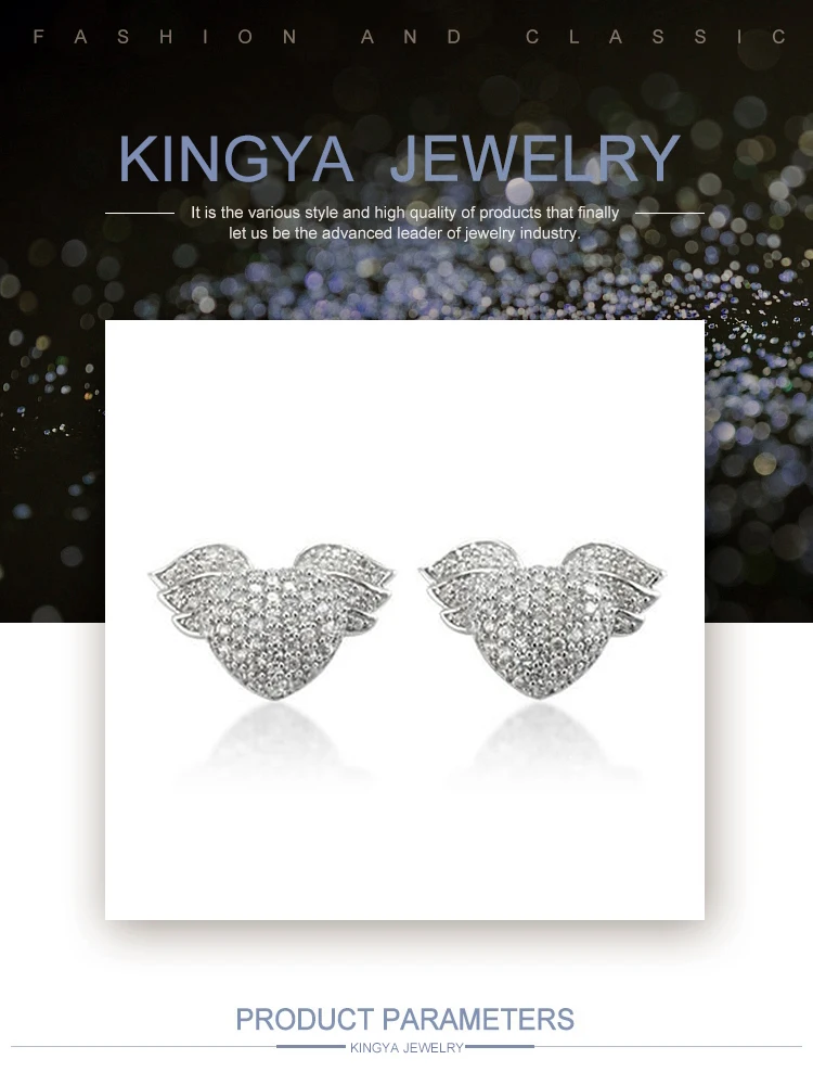 EI099Kingya.jpg