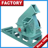 CE Approved Low Energy Consumption 3-5 t/h wood chipper wood chipping machine