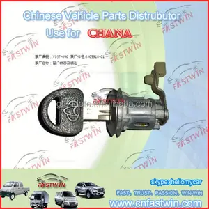 Chana Front Door Lock Chana Front Door Lock Suppliers And