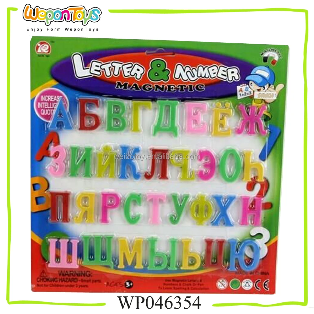 learning letters toys