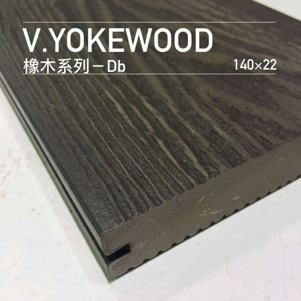 
Improved Co Extrusion Flooring Outdoor Terrace Enginered Flexible Termite Proof Wood Plastic Composite Decking Flooring 