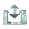 VIDEO! W Type Dry Powder Mixer