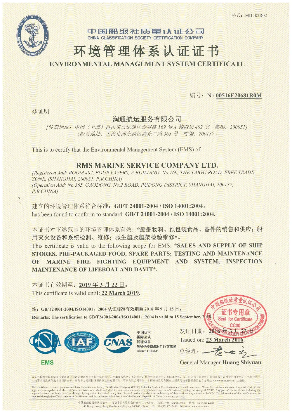 Lalizas Solas Approved Safety Marine Lifebuoy Light With Ec Certificate ...