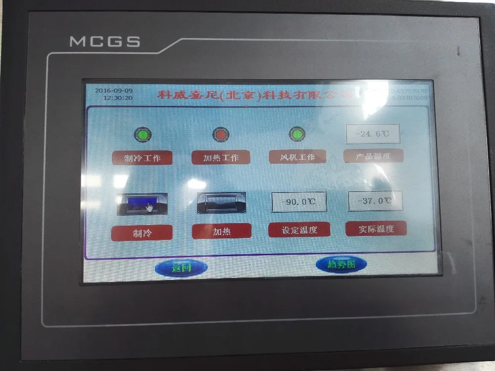 500kg IQF Liquid Nitrogen Tunnel Freezer