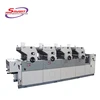 automatic four color baby offset printing machine