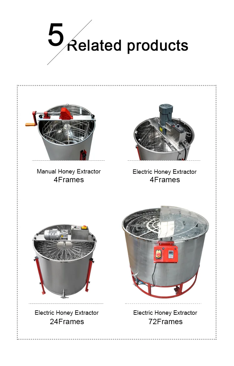 electric extractor (6).jpg