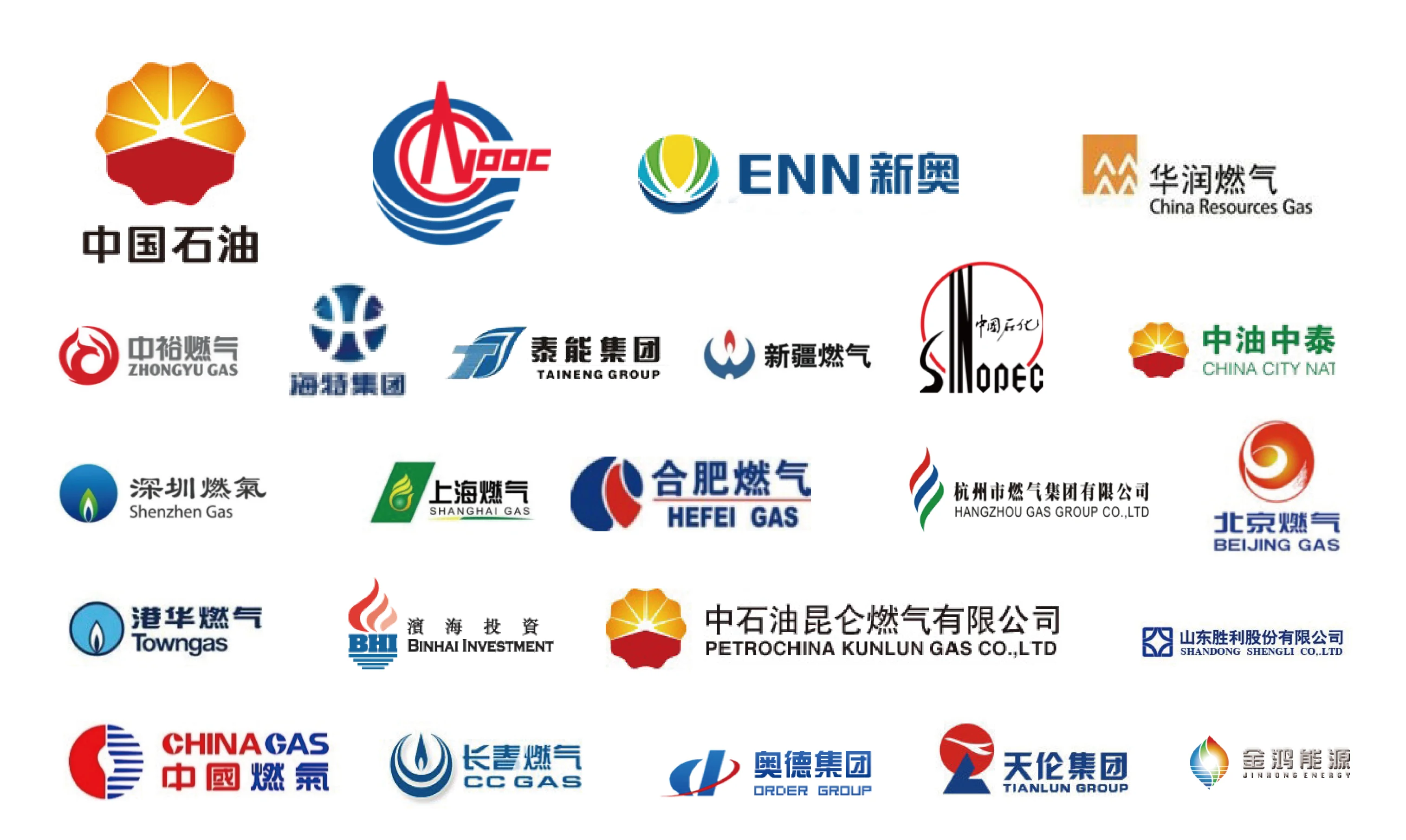 天然气公司logo设计图片