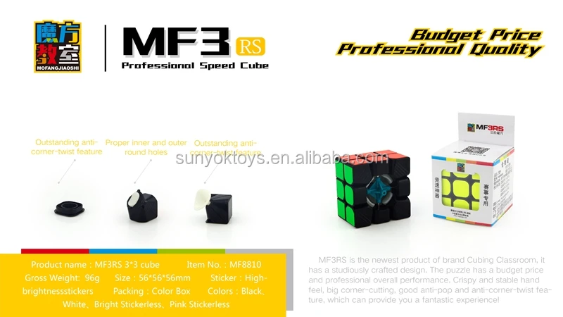 Cubing Classroom MF3RS v3 Magic Cube 3x3x3 MF3RS3 MF3 RS3 MF3RS 3 by Moyu Noir 