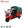 Cargo Trailer Body Panels Faw Truck Small Tricycle Differential, Baby Electric Tricycle