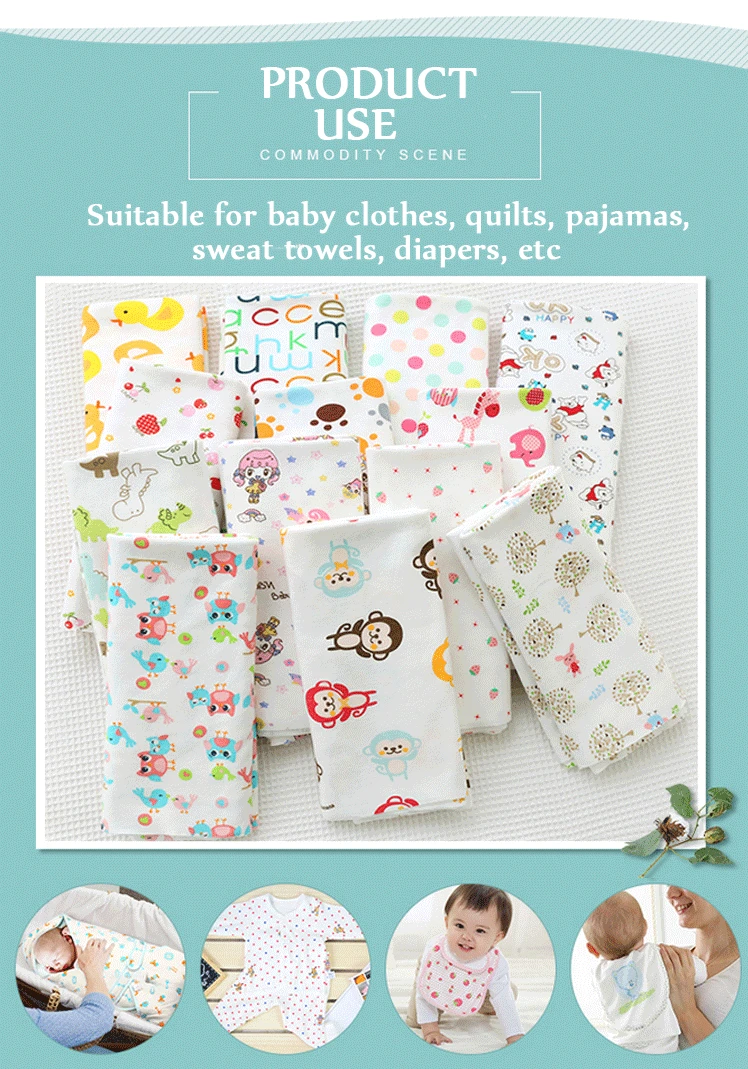 knit fabric (7)
