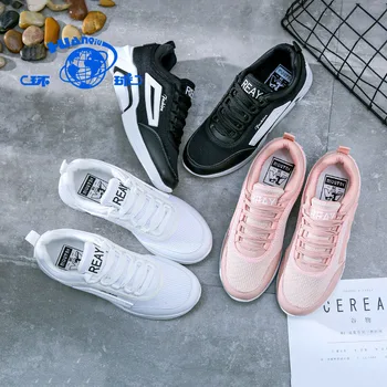 comfortable casual tennis shoes