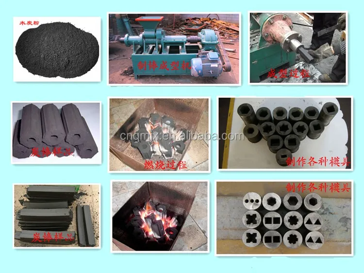 coal rods machine (11).jpg