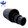 Alibaba supplier 630mm HDPE large diameter plastic pipe on sale