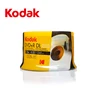 KODAK Hot Selling printable DVD+R DL 8.5GB DVD 4.7gb Movies