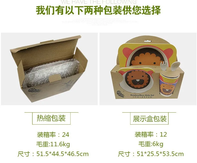 Korea Children Biodegradable Promotion Gifts Bamboo Fibre Kids Plate