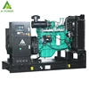 AMF control 100kw diesel generator price with ATS