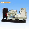 CSCPower 200kva with cummins engine Marine Emergency Generator Factory Direct