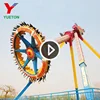 Kids Fairground Fun Outdoor Electric Crazy Ride On Cheap Children Frisbee Pendulum For Sale