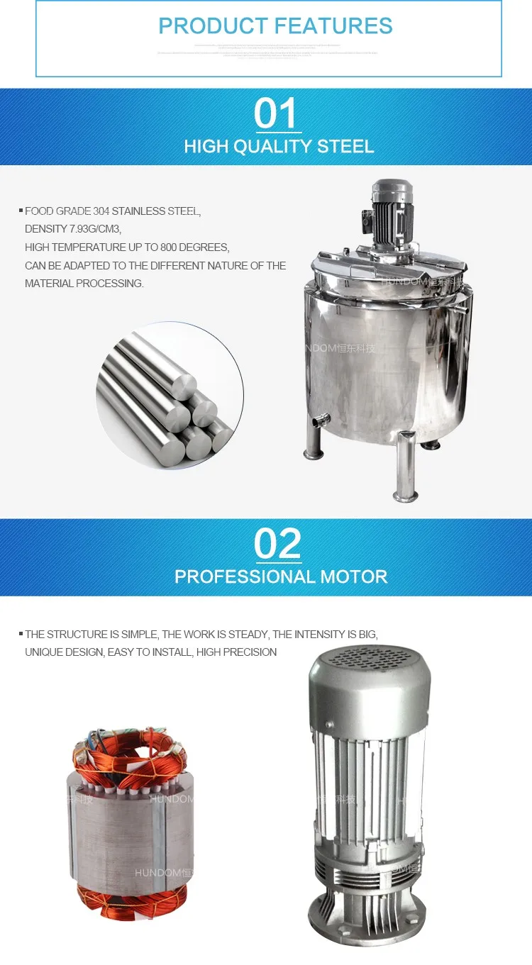 Hotel Stainless Steel Small Soap Making Machine For Shampoo Liquid Detergent Lotion Cream Mixing