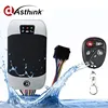 Mini Vehicle GPS Tracker COBAN 303G with GSM & GPS antennas and SOS alarm 9V-36V