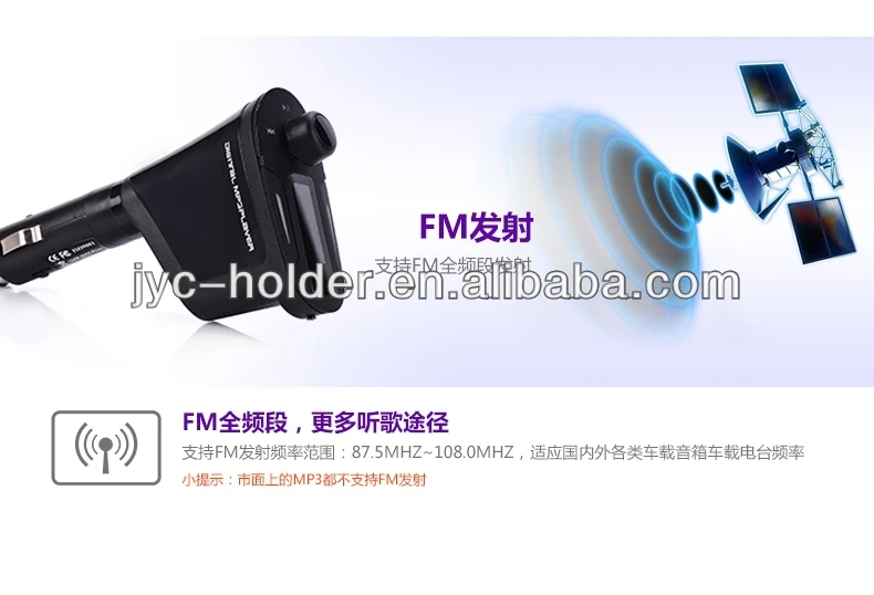 bts car fm transmitter