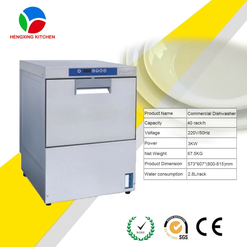 commercial glass washer for sale