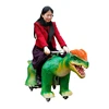 Children funny animatronic rideable dinosaur for sale