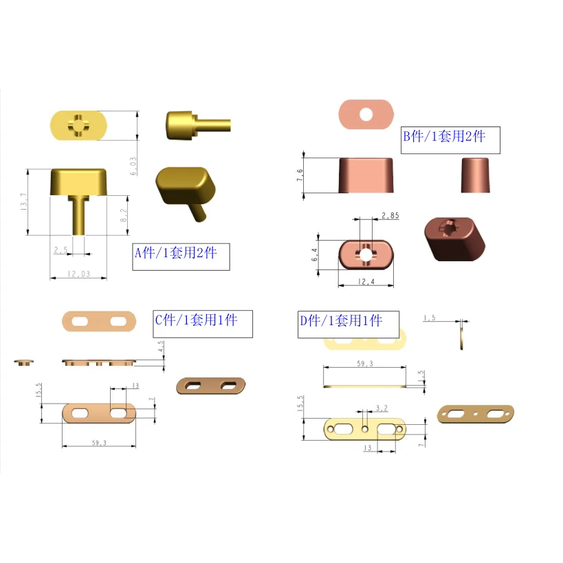 

Lock, Gold