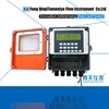 Hydraulic oil ultrasonic flowmeter