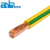 2.5mm pvc earthing yellow green grounding cable