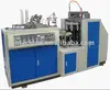Single Side PE Coated Paper Cup Machine
